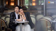 อบอุ่นโรแมนติก นิ้ง โศภิดา จูงมือแฟนถ่ายพรีเวดดิ้ง ที่ปารีส