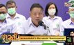 สธ.เสนอปรับพื้นที่ 3 สีใหม่ พร้อมให้ “ล็อคดาวน์เฉพาะจุด”