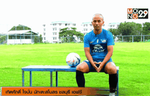 “เทิดศักดิ์ ใจมั่น” เมื่อหัวใจยังเรียกหาฟุตบอล