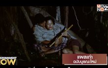 Movie Review : แผลเก่าฉบับบูรณะใหม่