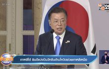 เกาหลีใต้ ยินดีแบ่งปันวัคซีนต้านโควิดช่วยเกาหลีเหนือ