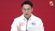 “รองโฆษกเพื่อไทย” ยัน ไม่มีเหตุให้ยุบสภา มั่นใจ “นายกฯ อิ๊งค์” ฟื้นศรัทธาประชาชนได้