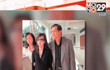 กรมคุมประพฤติรับแพรวาผิดเงื่อนไขทำงานบริการสังคม