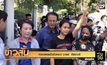 ศาลปล่อยตัวชั่วคราว มายด์  ภัสราวลี