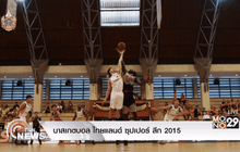 บาสเกตบอล ไทยแลนด์ ซุปเปอร์ ลีก 2015