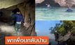 พาเพื่อนกลับบ้านให้ได้! กองทัพเรือยังคงค้นหากำลังพลอีก 5 คนที่สูญหาย