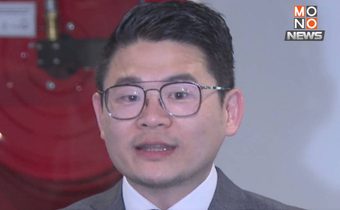 ปธ.กมธ.เศรษฐกิจแฉทุนจีนแฝงนอมินี พุ่ง 300 บริษัทในปีเดียว