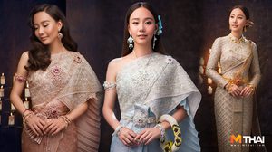 เต้ย จรินทร์พร แต่งชุดไทยครั้งแรก สวยหวานดุจนางในวรรณคดีไทย