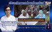 แพทย์ระบุปอดอักเสบจากโควิดอยู่ที่สภาพร่างกายผู้ป่วย