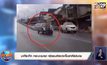 นาทีระทึก กระบะเมายา พุ่งชนตำรวจเจ็บสาหัส 2 นาย