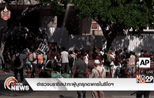 ตำรวจบราซิลปะทะผู้บุกรุกอาคารในริโอฯ