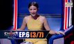 THE CHOICE THAILAND เลือกได้ให้เดต EP.06 [3/7]