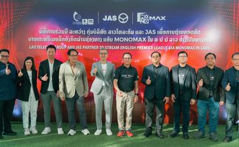 คิกออฟข้ามพรมแดน “JAS-Monomax” ส่ง “พรีเมียร์ลีก” ถึงแฟนบอลสปป.ลาว