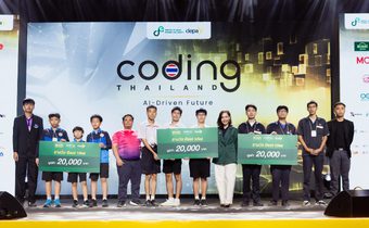 “แบรนด์ซุปไก่สกัด” มอบเงินสนับสนุน 1,000,000 บาท ให้กับ “ดีป้า” เดินหน้าปั้นเยาวชนไทย สู่นักพัฒนาเทคโนโลยีแห่งอนาคตภายใต้โครงการ Coding Thailand 2025 : AI Driven Future