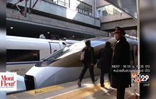 จีนเปิดใช้รถไฟความเร็วสูง