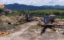 จนท.ตรวจสถานที่ถ่ายทำ Fast and Furious 9