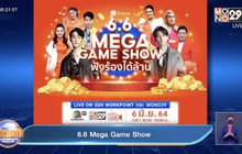 6.6 Mega Game Show