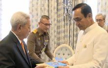 นายกฯ แสดงความยินดีประธานองคมนตรี