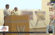 อิสราเอลรับเคยถล่มเตาปฏิกรณ์นิวเคลียร์ในซีเรีย