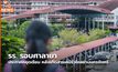 รร. รอบศาลายา ประกาศหยุดเรียน หลังเกิดสารเคมีรั่วไหลย่านนครชัยศรี