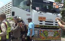 ขับรถหนีด่านตรวจข้ามอำเภอ 50 กม.