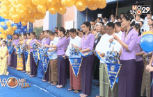 ตลาดหุ้นย่างกุ้งปิดการซื้อขายวันแรก 25 มีนาคมนี้