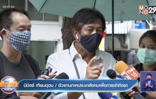 หนุน อภ.เดินหน้าผลิตยาฟาวิพิราเวียร์ให้ทันระบาดรอบนี้