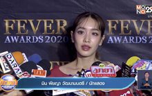 “มิน พีชญา” ฟุ้งงานรุมหลังผันตัวเป็นอิสระ ย้ำเงินไม่ใช่ตัวตั้ง
