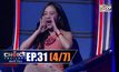 THE CHOICE THAILAND เลือกได้ให้เดต EP.31 [4/7]