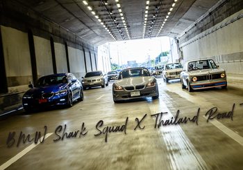 BMW Shark​ Squad ชวนเที่ยวไทย 5 เส้นทางจากโครงการ Thailand Road Trip