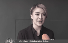 “หมิว วริศรา” ปลื้มเคยร้องโอเปร่าถวายในหลวง ร.9