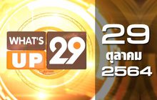 What’s Up 29 29-10-64