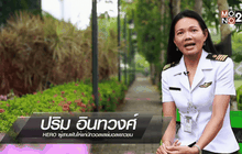 Five minutes Bighero : ปริม อินทวงศ์ ตอนที่ 1/5