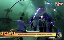 หยุดยาวแหล่งท่องเที่ยวคึกคักประชาชนเดินทางมาต่อเนื่อง