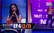 THE CHOICE THAILAND เลือกได้ให้เดต EP.04 [2/7]
