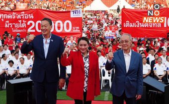 “แพทองธาร” ชี้ แคนดิเดตนายกฯลำดับไหนก็ไม่สำคัญ เพราะยังไงก็ทำงานร่วมกันทั้ง 3 คน