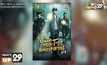 ออกผจญภัยในซีรีส์ “The Lost Tomb บันทึกจอมโจรแห่งสุสาน ปี 1”  รับชมครบทุกตอนได้ที่ MONOMAX
