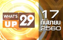What’s Up 29 17-09-60