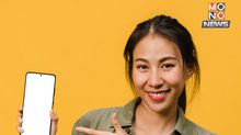 G-Token คืออะไร? พันธบัตรดิจิทัลแบบใหม่ของรัฐบาล