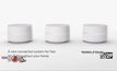 กูเกิลเผยโฉมผลิตภัณฑ์ใหม่ Google Wi-fi