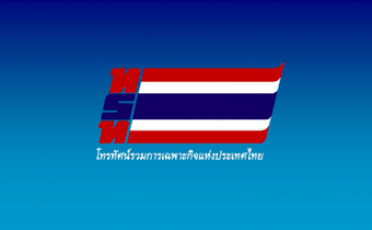 ถ่ายทอดสด สมเด็จพระบรมโอรสาธิราชฯ เสด็จ แทนพระองค์งานบรรพชิต