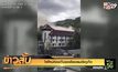 ศาลให้ประกันตัว ผู้ต้องหาทำลายหลักฐานในบ่อนพระราม 3