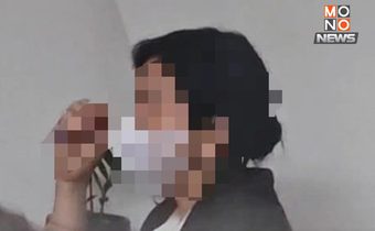 ร้องเอาผิด ตร.ไซเบอร์ ดร.นิดแจ้งความข่มขู่แลกประกัน