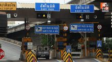 ขึ้นทางด่วนฟรี! วันอาสาฬหบูชา-วันเข้าพรรษา 3 สาย 61 ด่าน มีที่ไหนบ้าง เช็กเลย