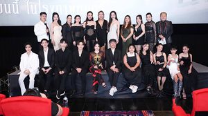 ภาพยนตร์ เลี้ยงรุ่น หลอนให้ 8 ตลกให้10 ทุกคนชมเปราะ เกินคาด