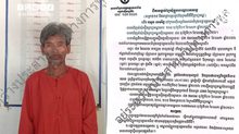 ทภ.2 เปิดภาพลุงโยชน์ ถูกคุมขังเรือนจำอุดรมีชัย