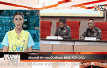 Motion News Break 3 (15-11-58)