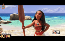 ดิสนีย์ ส่งคลิปใหม่ Moana เข้าธีมจุดคบเพลิงโอลิมปิก