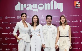 Dragonfly Summit 2025 : FLOW บิ๊กอีเวนต์ใหญ่ที่สุดในเอเชีย!