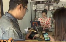 พบการก่อกวนระบบทำให้ “ชิมช้อปใช้”วันนี้ลงทะเบียนได้ช้า